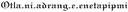 impipatene